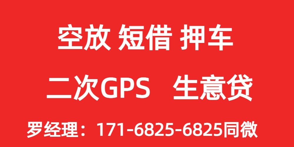 <strong>成都私人借钱</strong>